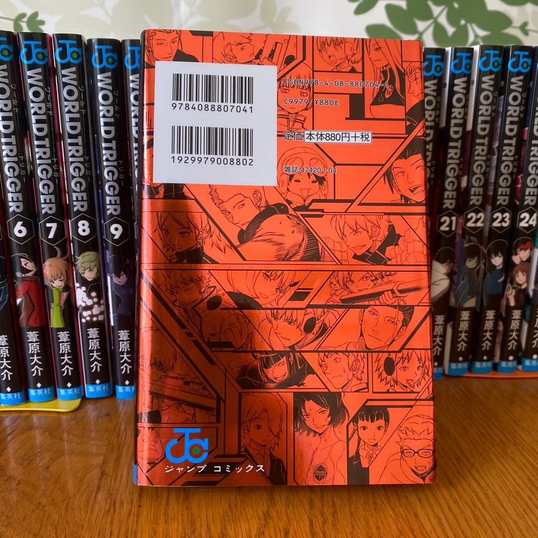 ワールドトリガー全巻セット(1～28巻)＋オフィシャルデータブックの29冊セット