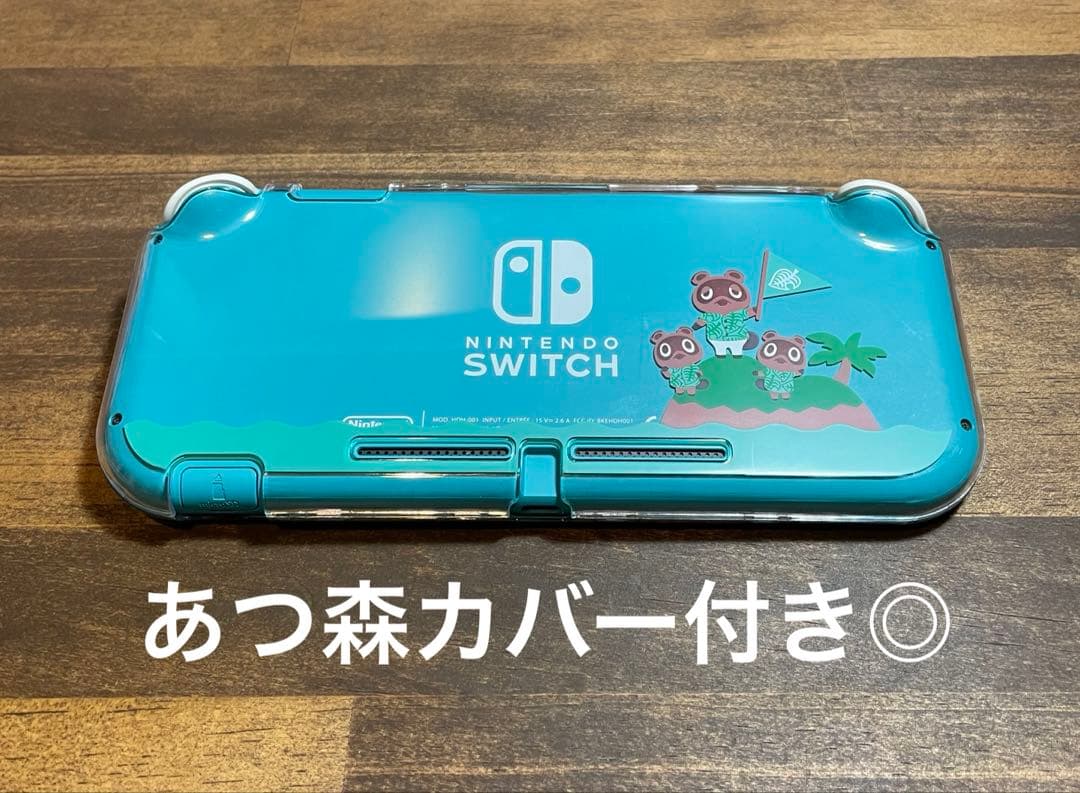 Nintendo Switch Lite 本体　あつ森カバー付き