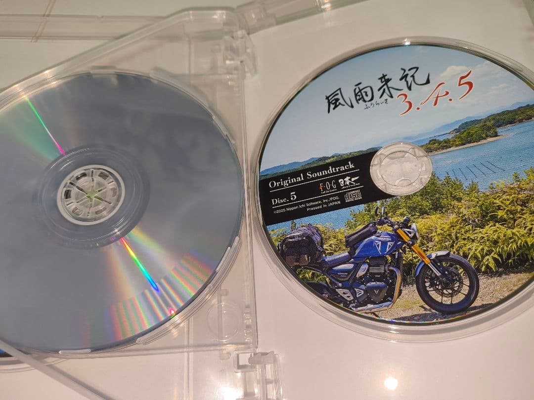 風雨来記5　初回限定版