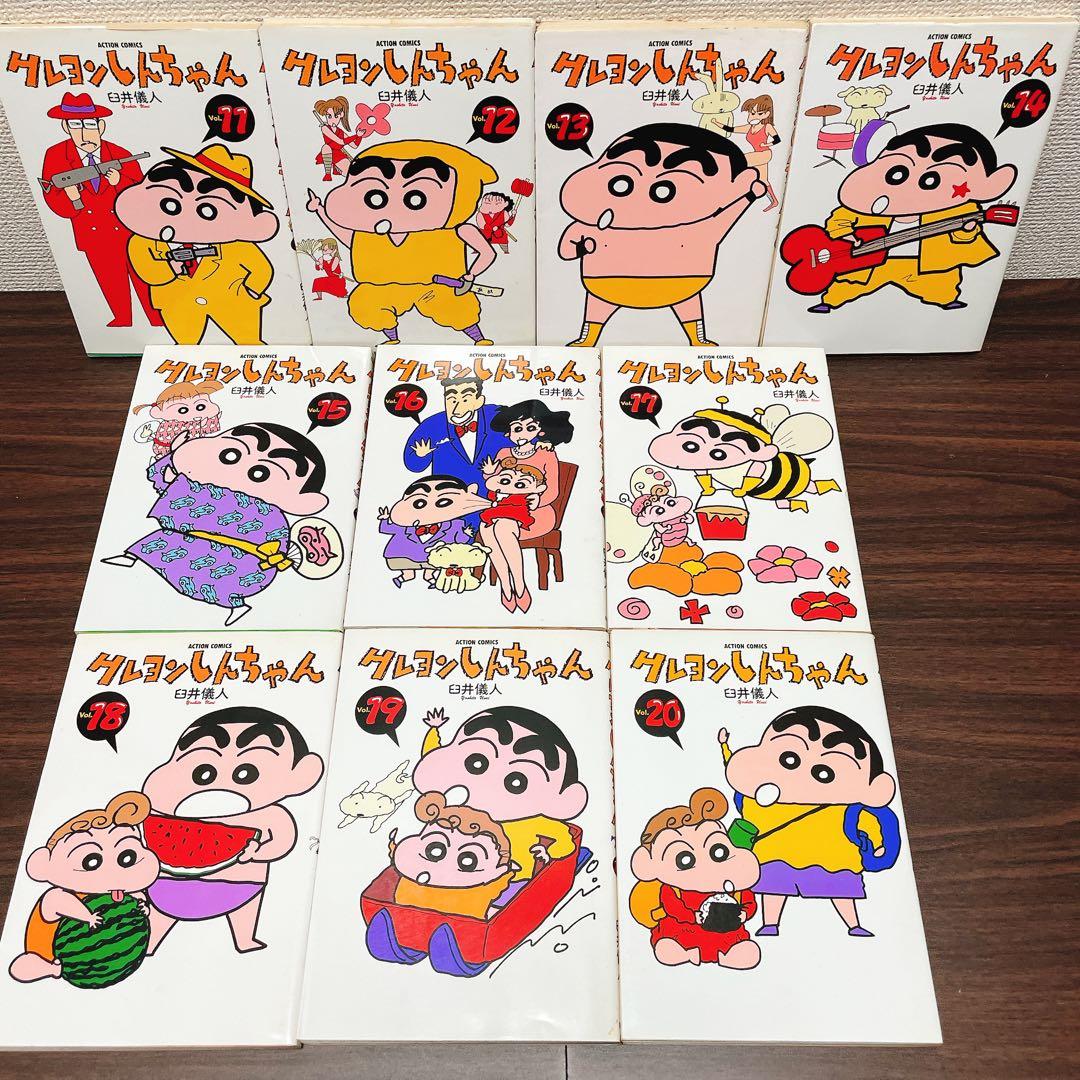 ガッキーさん専用　クレヨンしんちゃん　全50巻 漫画 コミック