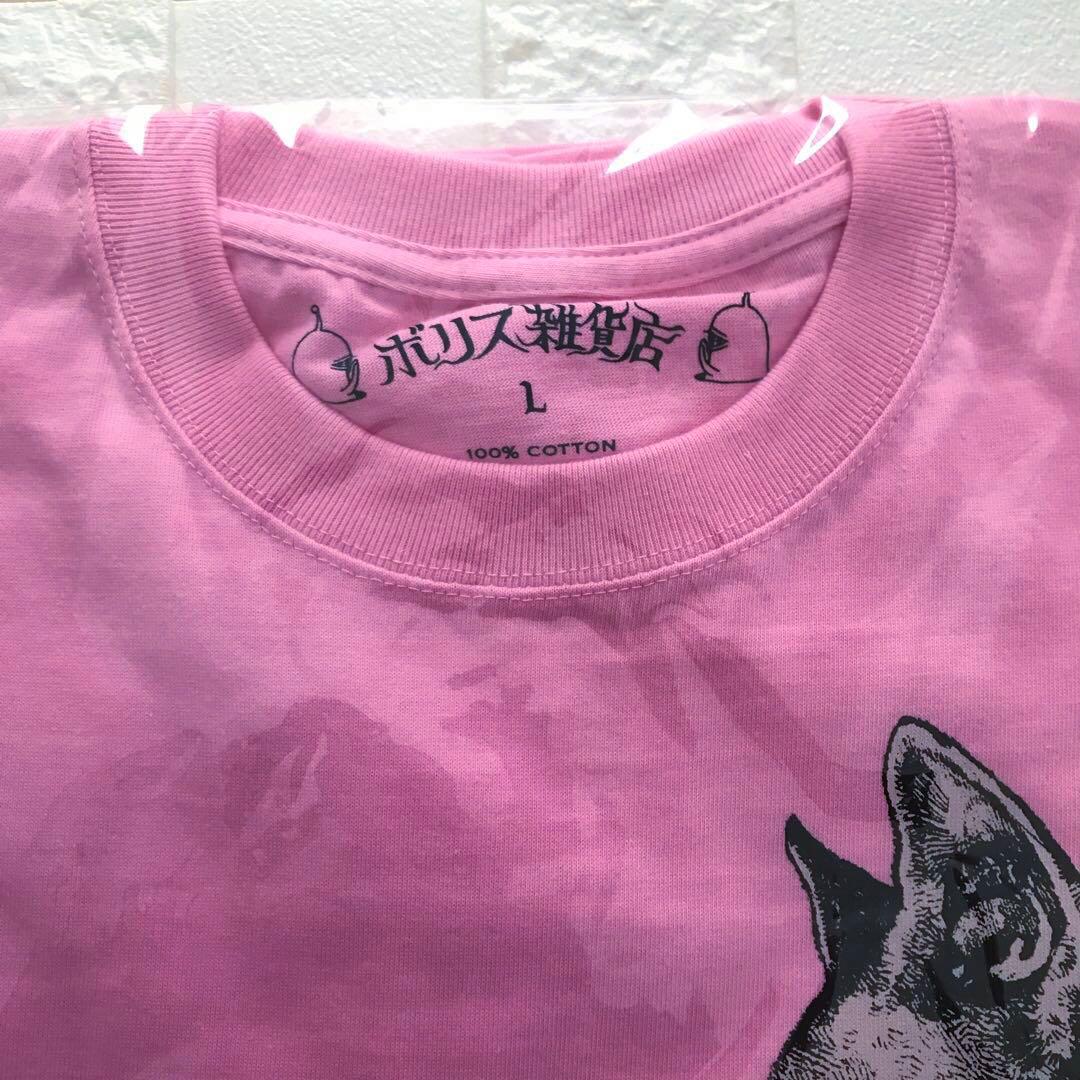 ヒグチユウコ　グッズ　tシャツ　ピンク　ネコ　きのこ　散歩　未開封　サイズL