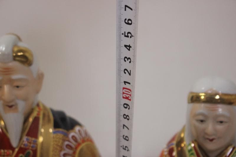 ◆九谷焼　大きめな高砂人形　夫婦円満　縁起物　工芸品