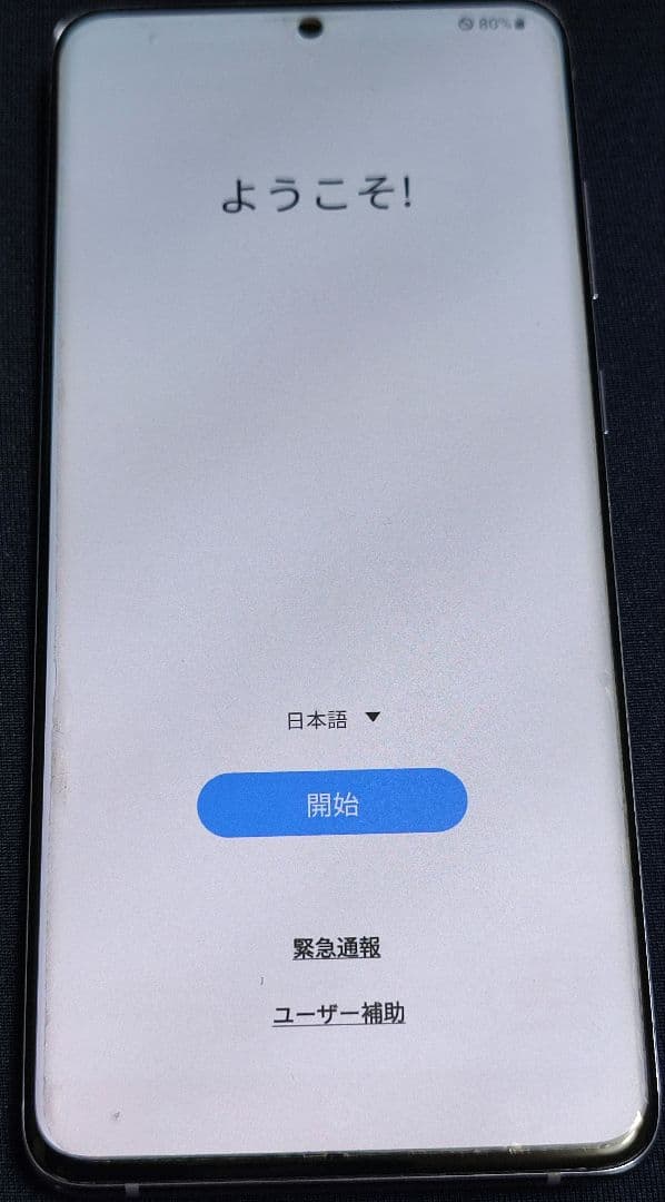 韓国版 Galaxy S20+ 5G BTS Edition SM-G986N