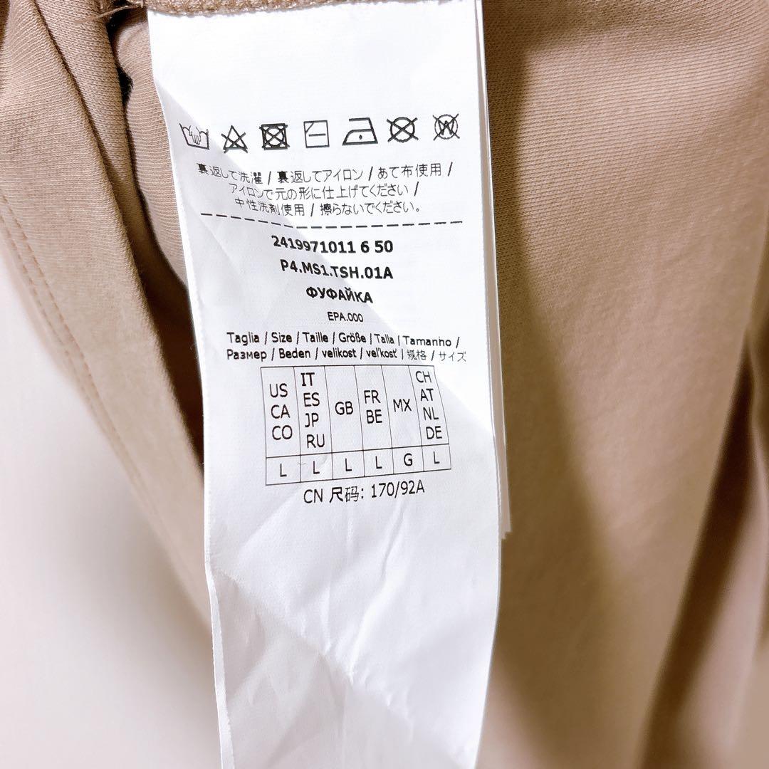 S MaxMara The Cube Tシャツ 半袖　ロゴ　キャメル　ロゴ入り