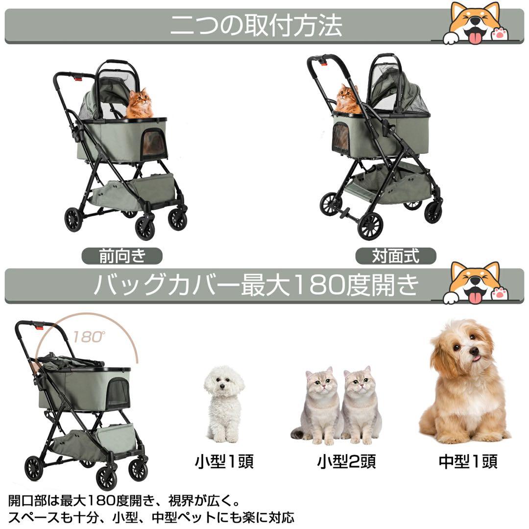 ペットカート 大型犬 中型犬 小型犬 ペットバギー 折りたたみ 4