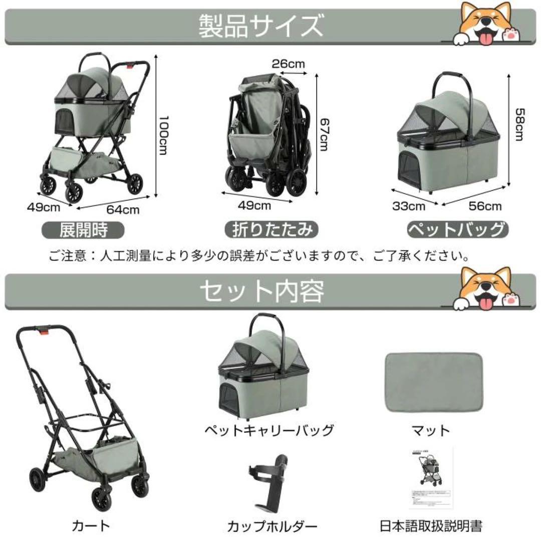 ペットカート 大型犬 中型犬 小型犬 ペットバギー 折りたたみ 4