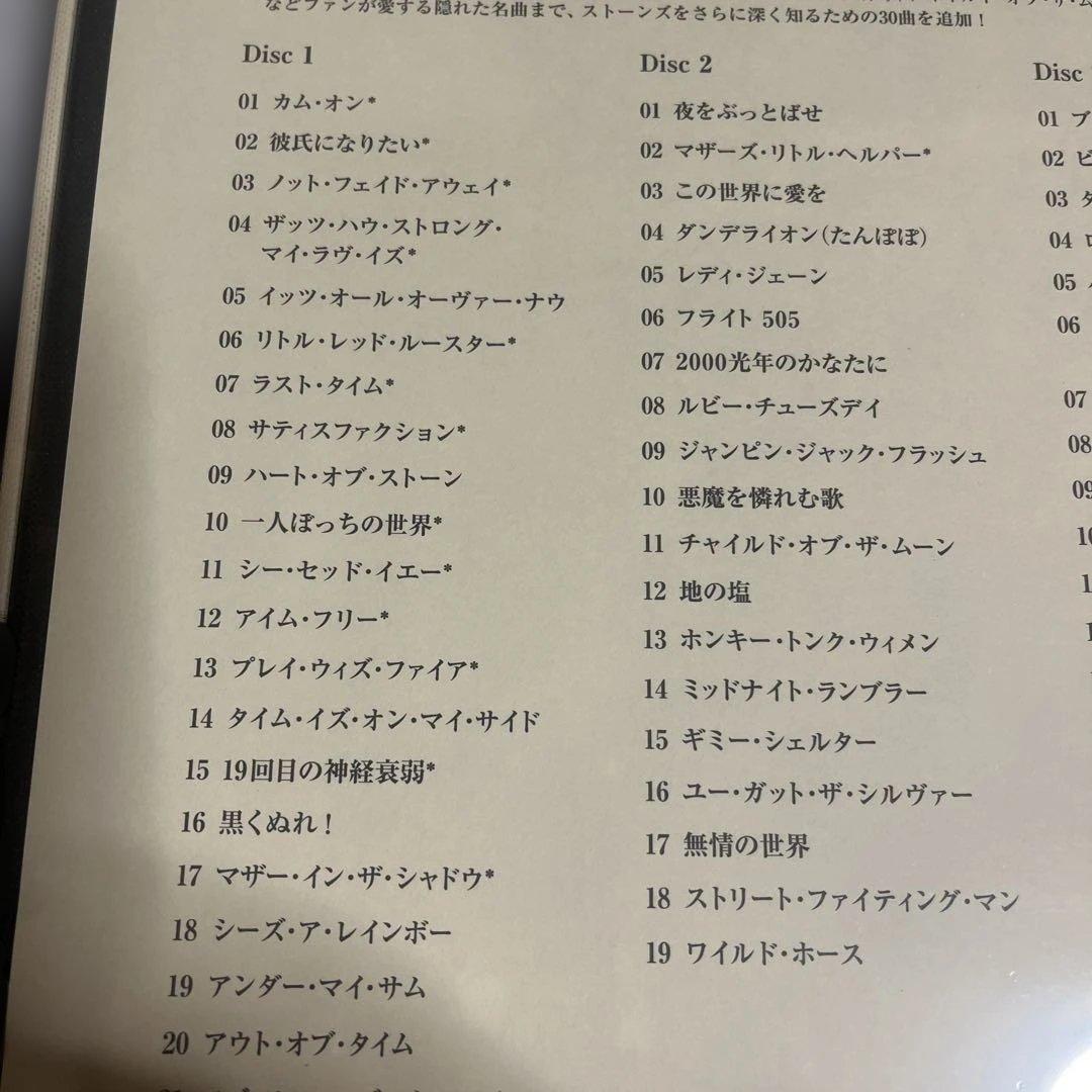 洋楽 THE ROLLING STONES GRRR! 5CD