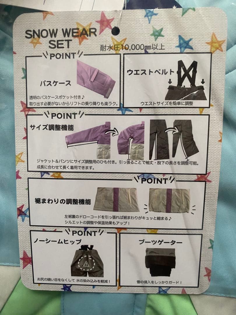 レピピ　アルマリオ　スノーウェア　キッズ170㎝　新品