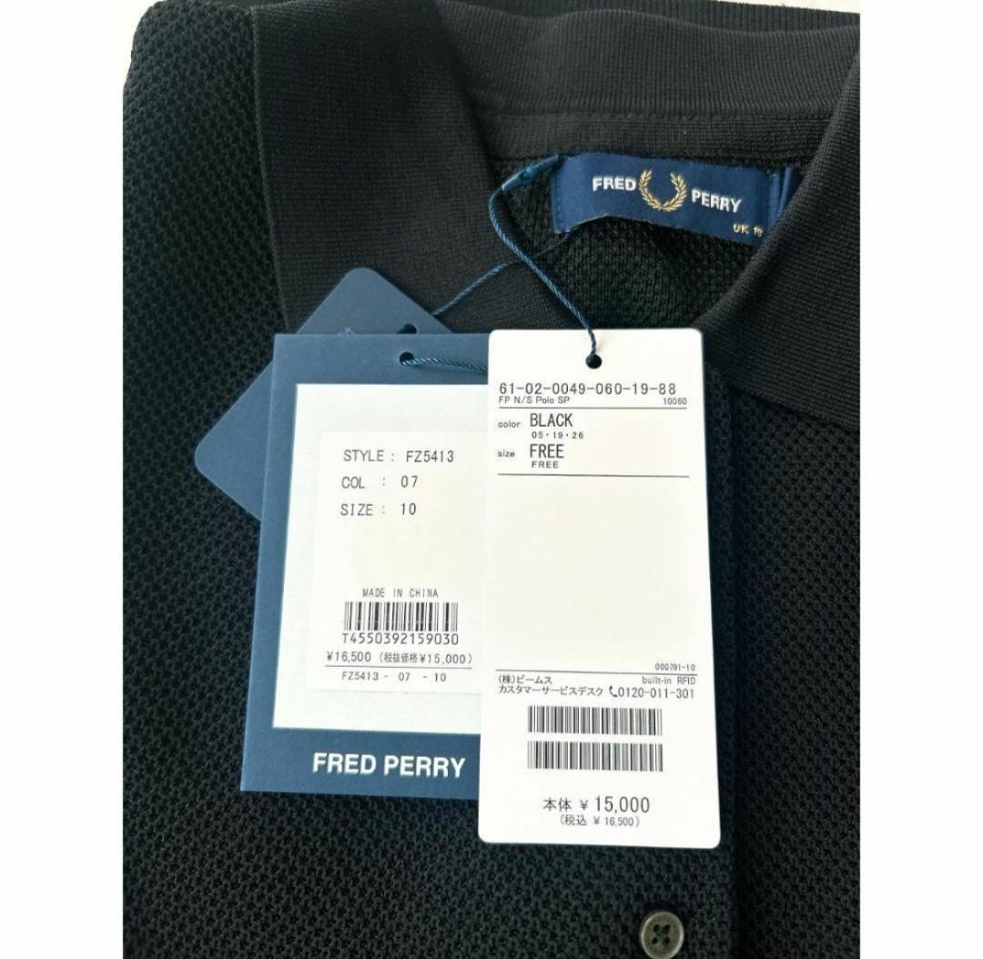 FRED PERRY×Ray BEAMS　 別注 ノースリーブ ポロシャツ