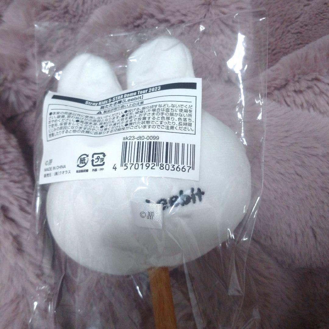 stray kids leebit leeknow　リノ　ぬいぐるみ　セット
