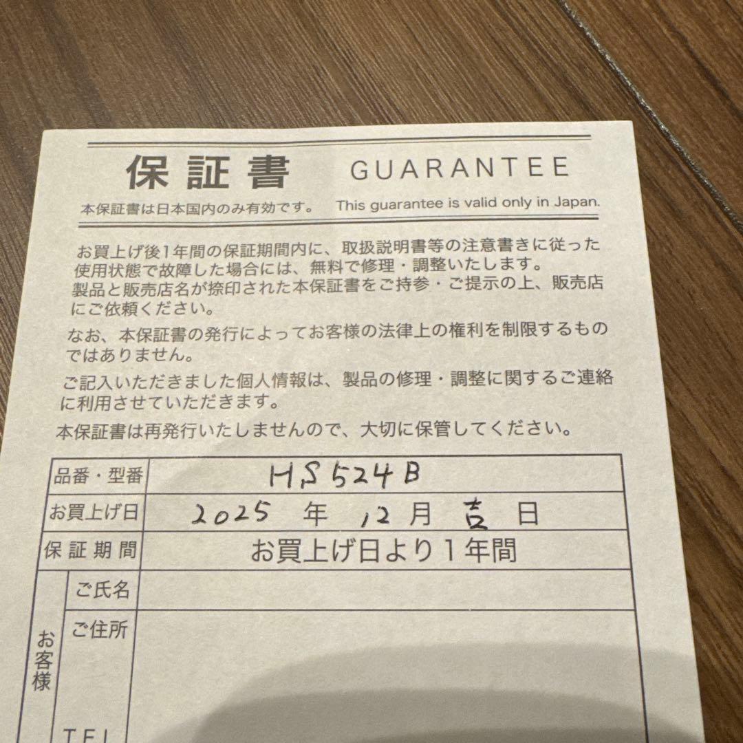 ひ*い様 （新品）ホワイト壁掛け時計 MS524B