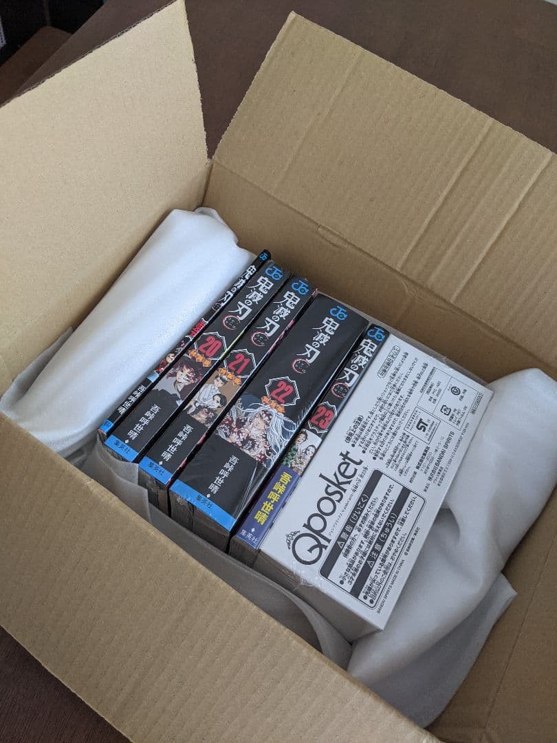 【新品】鬼滅の刃★20〜23巻　特装版　＋０巻