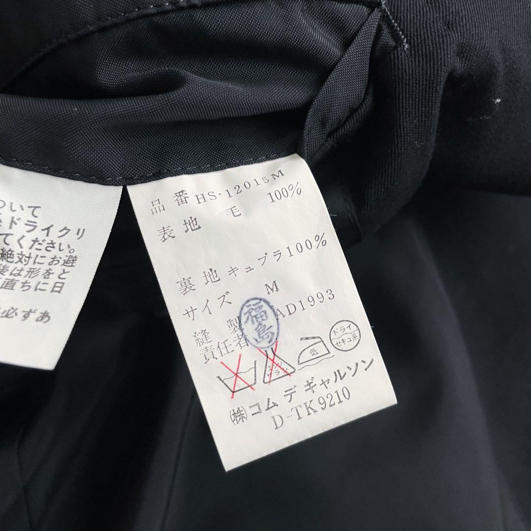 美品【COMME des GARCONS HOMME】2B テーラードジャケット