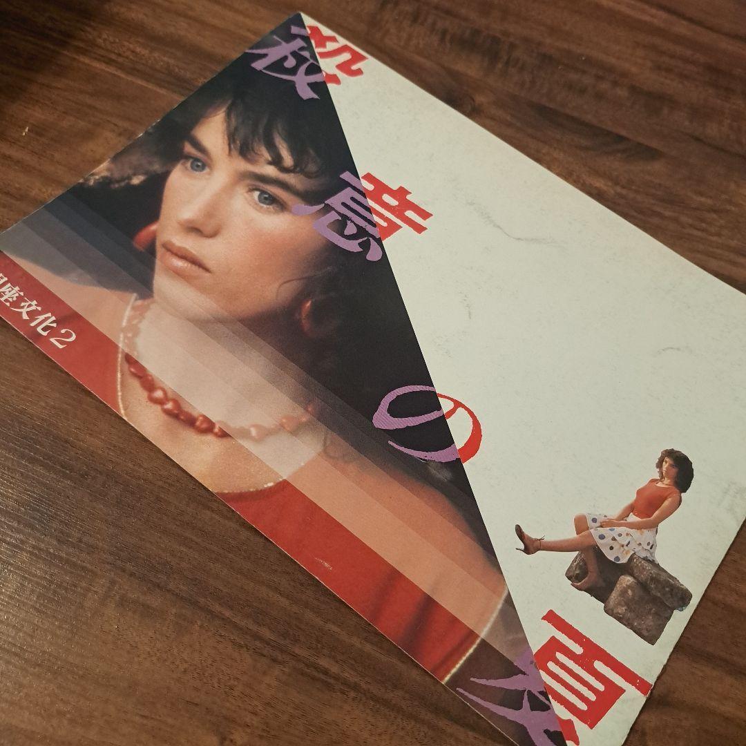 【まとめ依頼出品】映画パンフレット10点セット