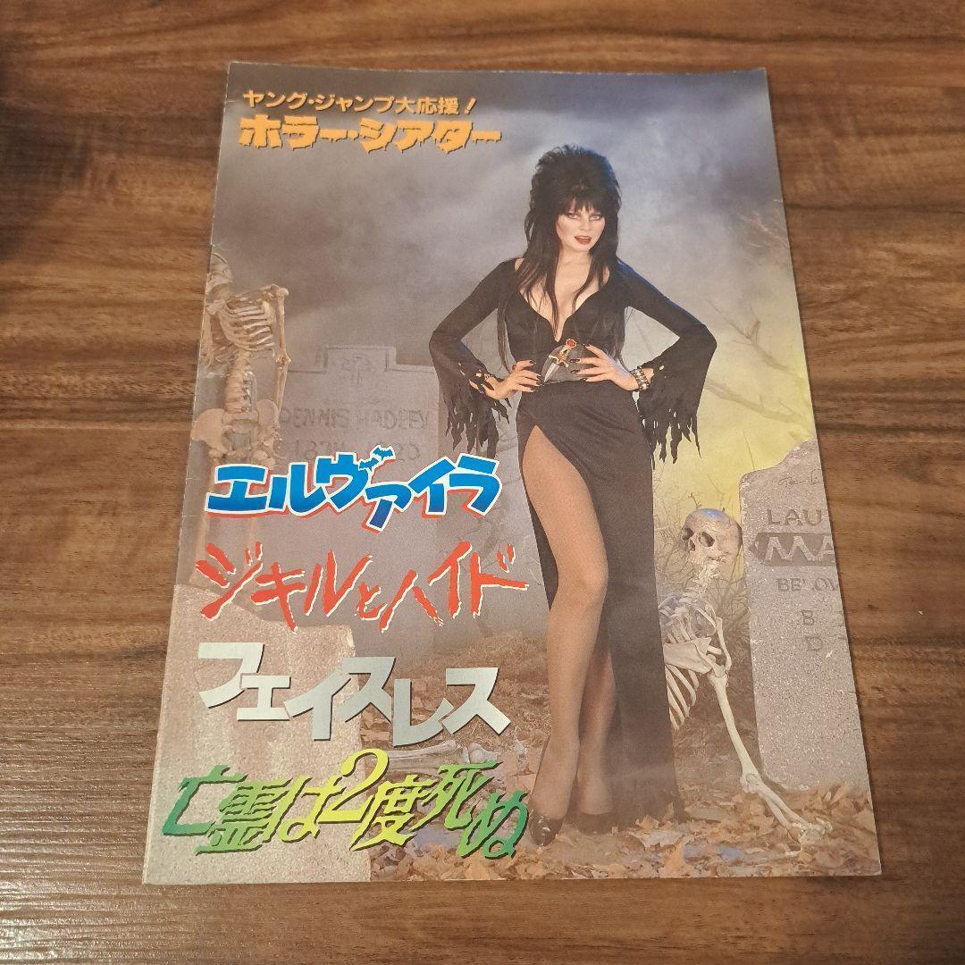 【まとめ依頼出品】映画パンフレット10点セット
