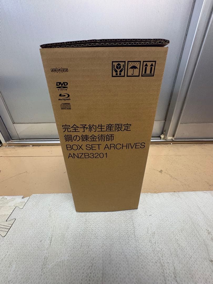 鋼の錬金術師 BOX SET ARCHIVES 完全予約生産限定