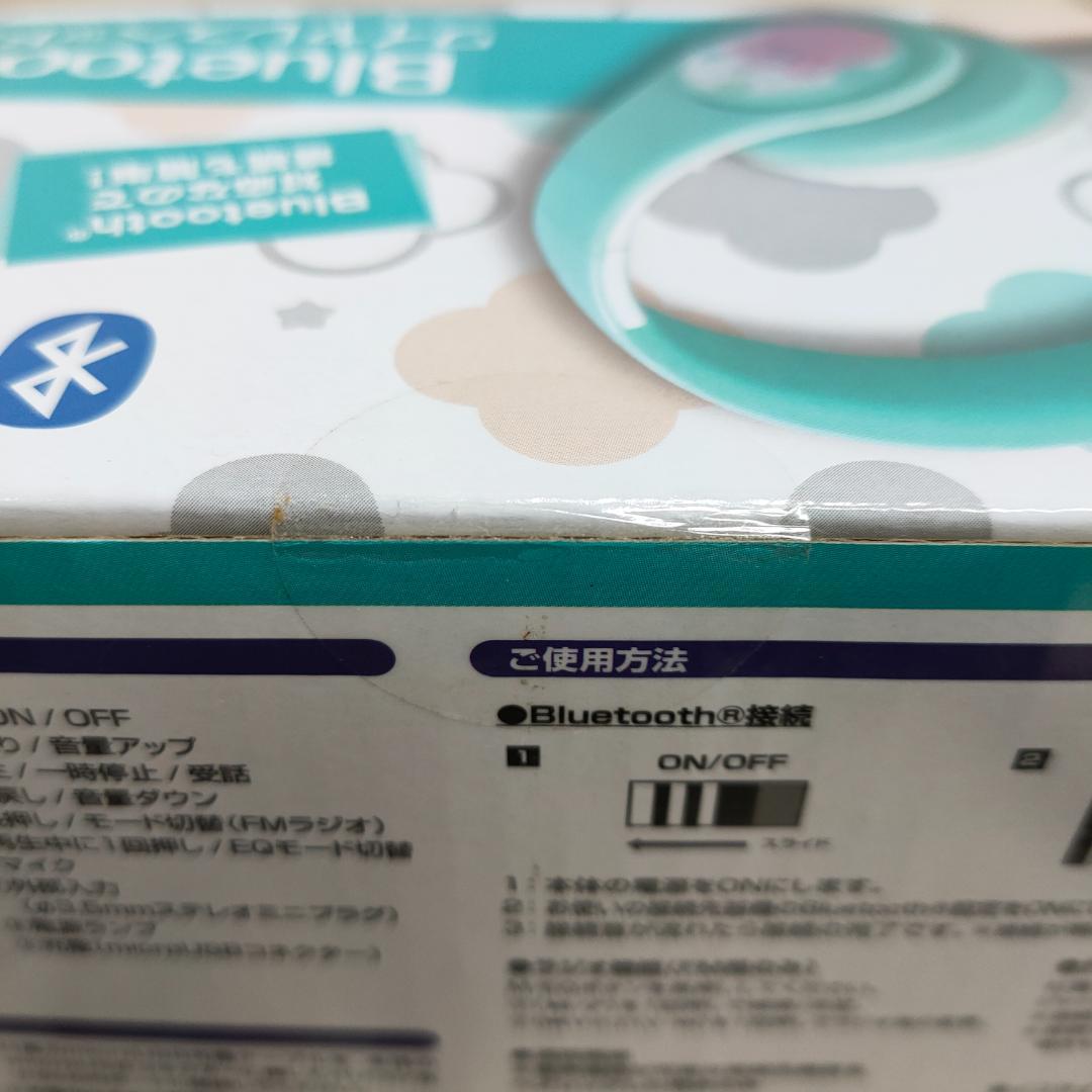 カービィBluetooth ワイヤレスヘッドホン ブルー