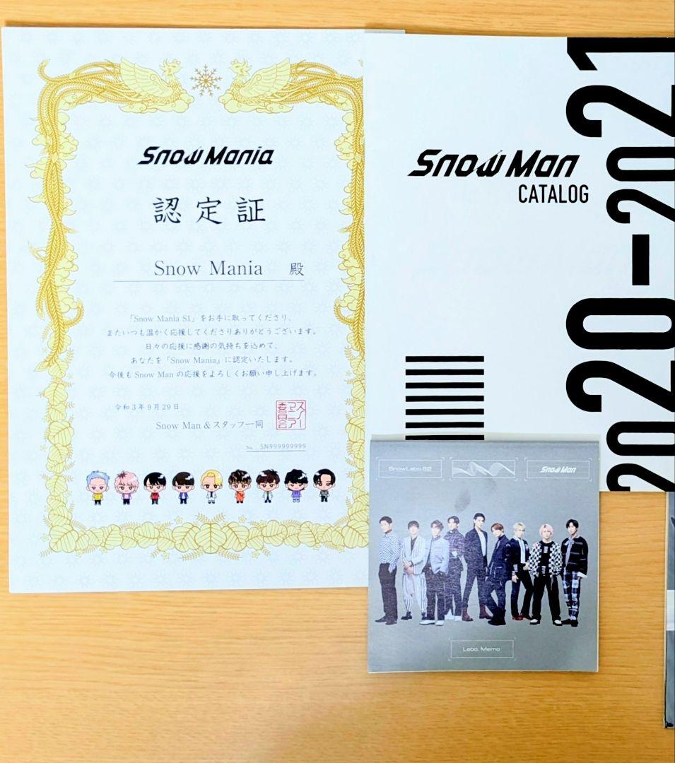 Man　SixTONES　CD・アルバム　特典 ブロマイド まとめ売り