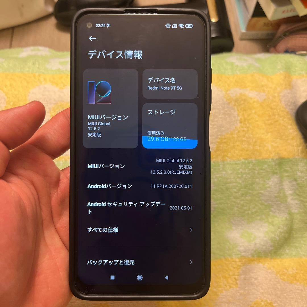 Androidタブレット本体 redmi note 9t 128g
