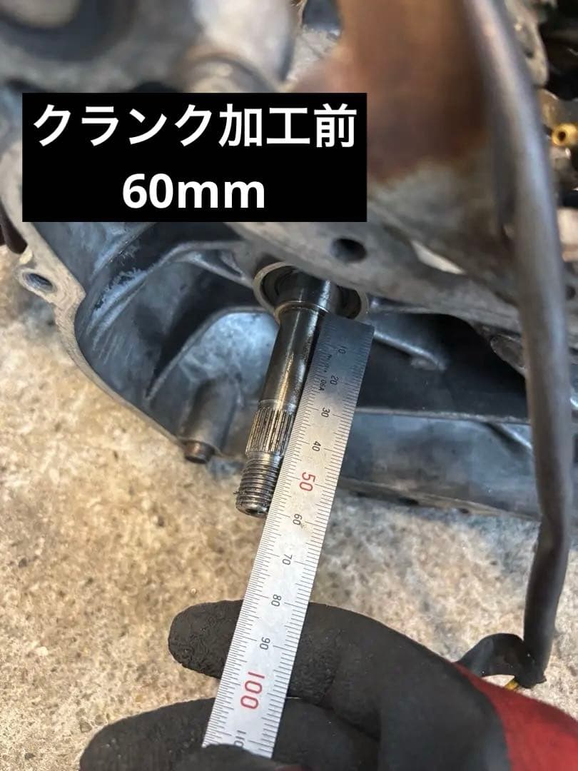 ライブディオ　AF34・ AF35クランクベアリング交換済みボアアップエンジン