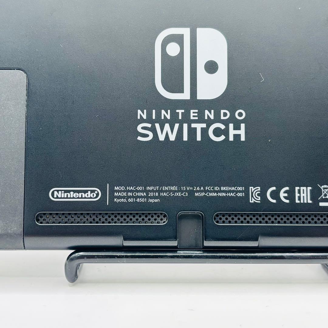 任天堂 ニンテンドースイッチ Nintendo Switch 2018年式 本体