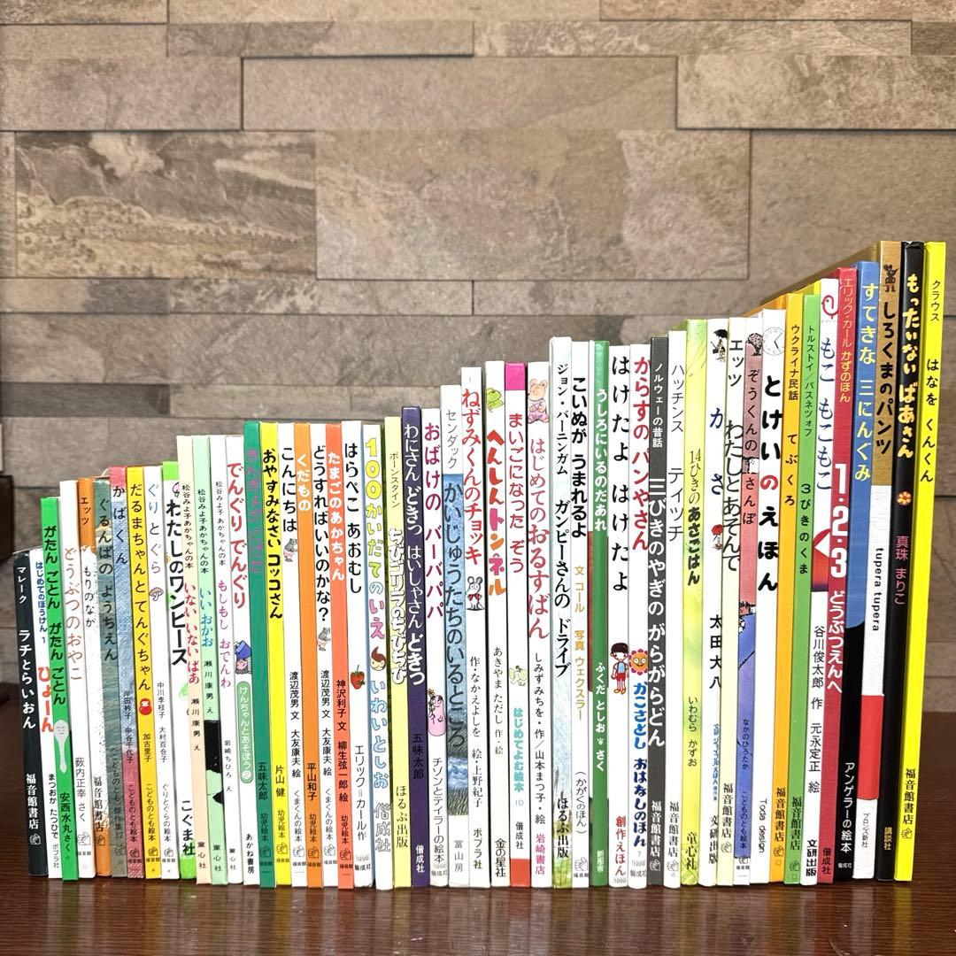 【くもん推薦図書 50冊セット】5A〜2A 絵本まとめ売り 人気名作多数 0歳〜