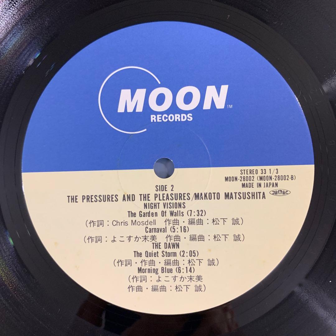 LP 松下誠 THE PRESSURES￼ AND THE PLEASURES