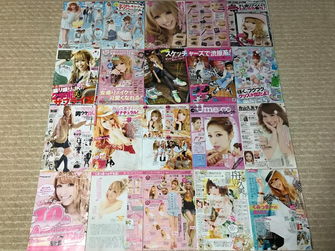 舟山久美子（くみっきー）／切り抜き（340P以上）　大量
