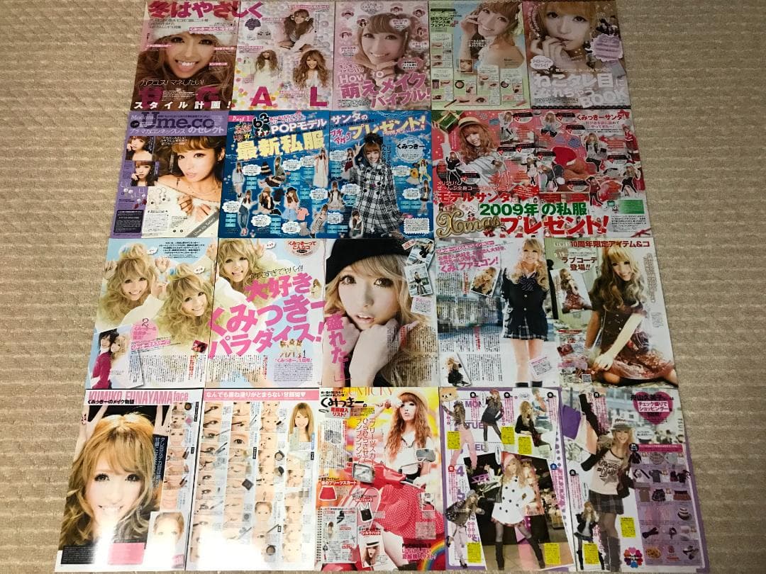 舟山久美子（くみっきー）／切り抜き（340P以上）　大量