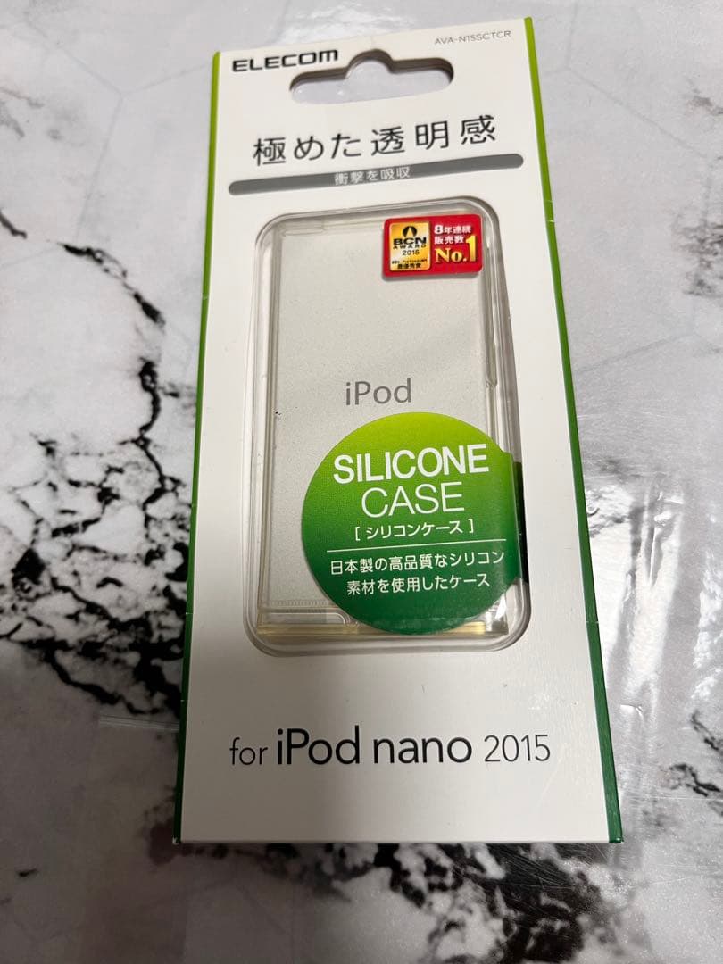 週末価格！中古iPod nano 第7世代 ブルー　16GB シリコンケース付き