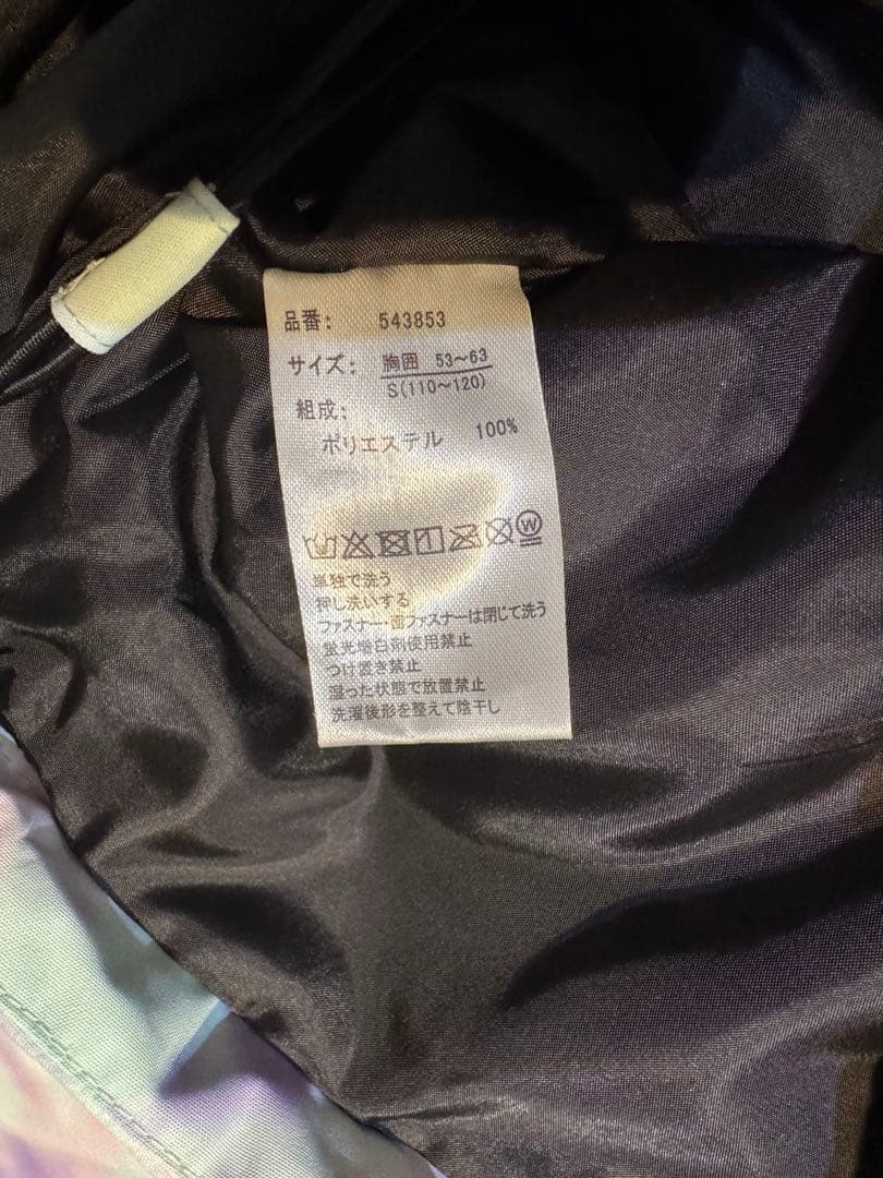 タグ付き OP キッズ スキーウェア 上下セット オーシャンパシフィック￼￼