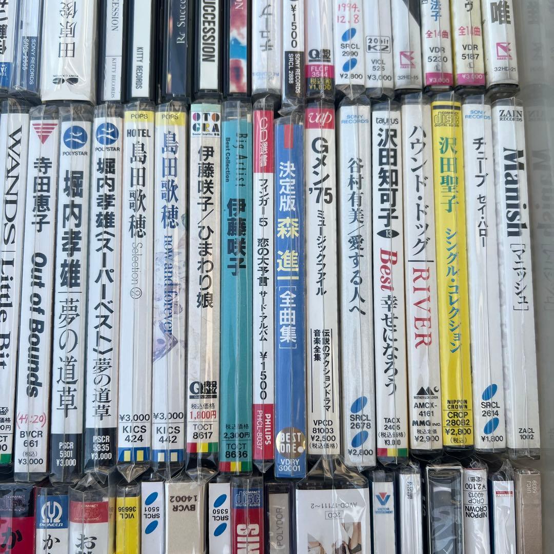ひ*ん様 昭和　平成　CD まとめ売り