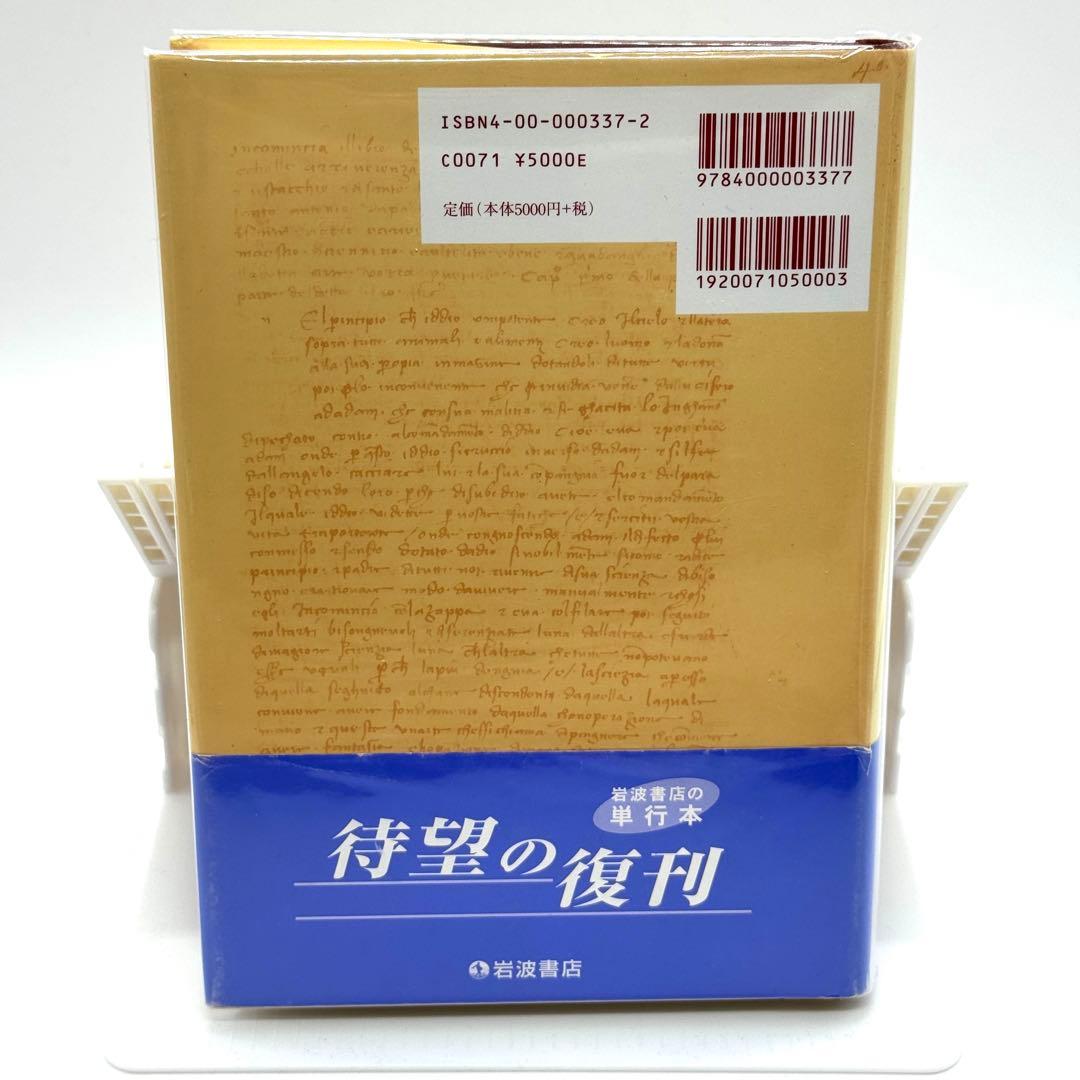 絵画術の書
