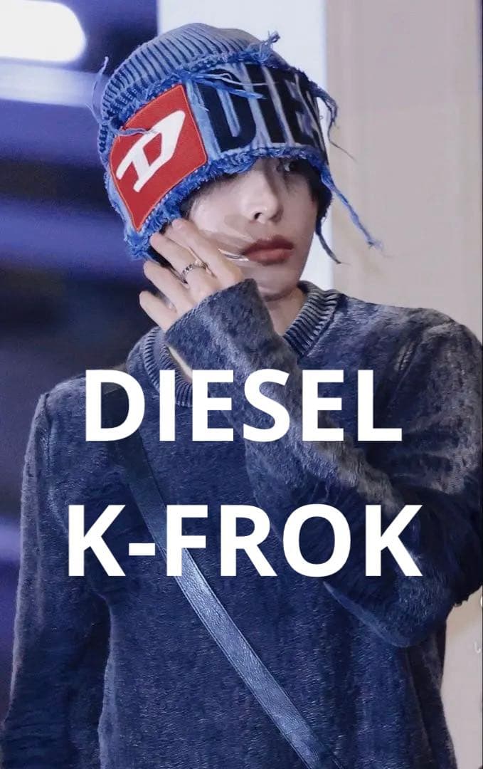 美品DIESEL フリンジ付きニット帽 リブニットキャップ「K-FROK」