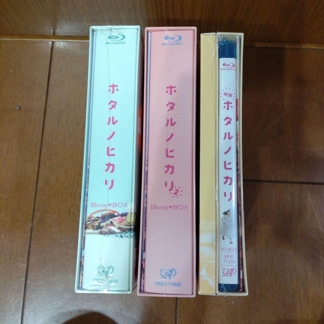 新品ホタルノヒカリ Blu-ray BOX〈6枚組〉全巻セット　映画　劇場版