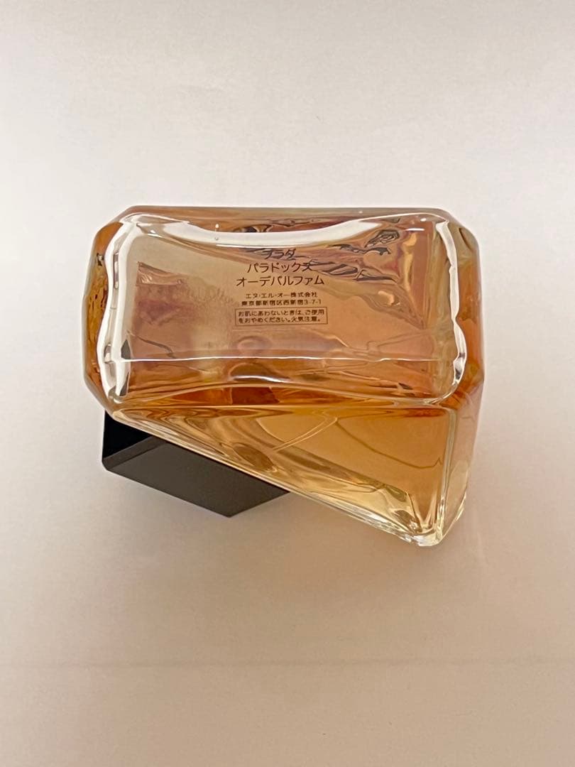 プラダ パラドックス オーデパルファム 50ml