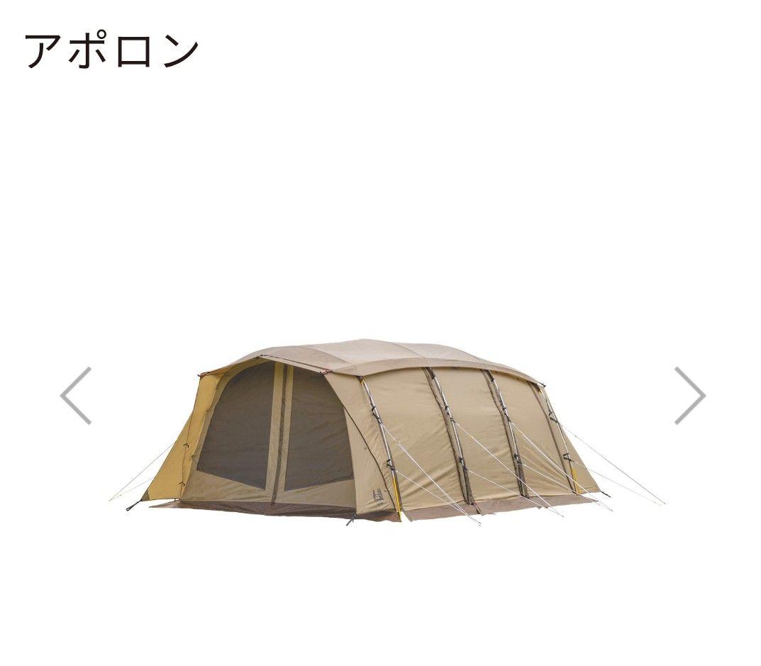 【インナーテントのみ】ogawaアポロン付属品のインナーテント