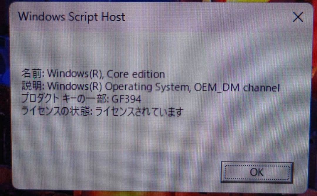Firebat ミニPC MN56 ryzen7 7840hs