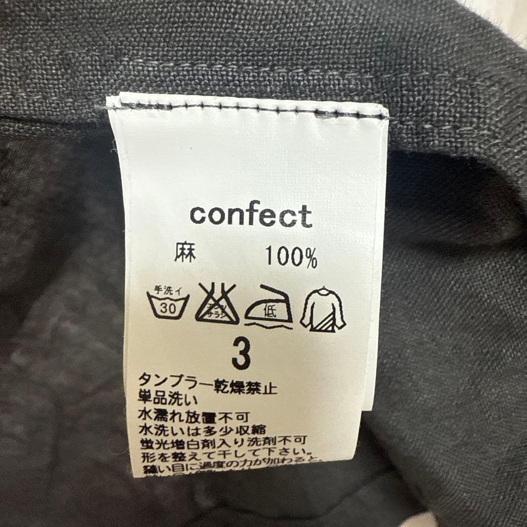 CONFECT ダークグレー リネン カバーオール