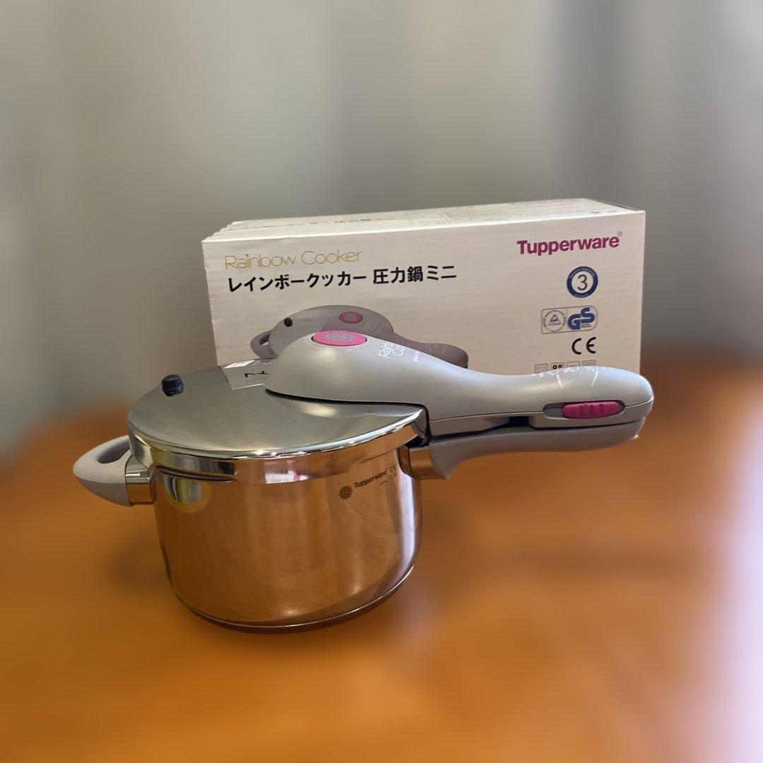 新品Tupperware Rainbow Cooker 2.5L 圧力鍋