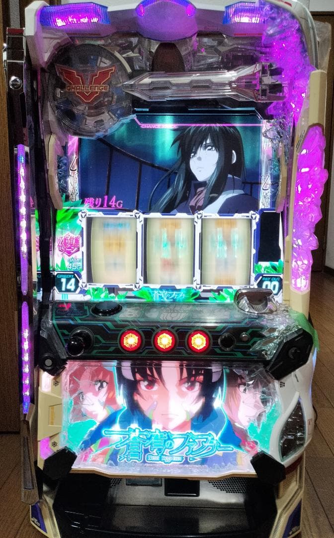 【てっく】SANKYO★パチスロ 蒼穹のファフナー【不要機付】
