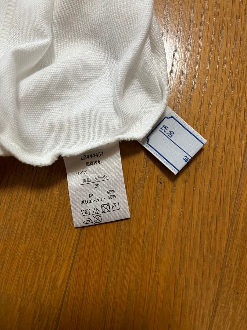 【ヨーグルト】お受験洋服セット