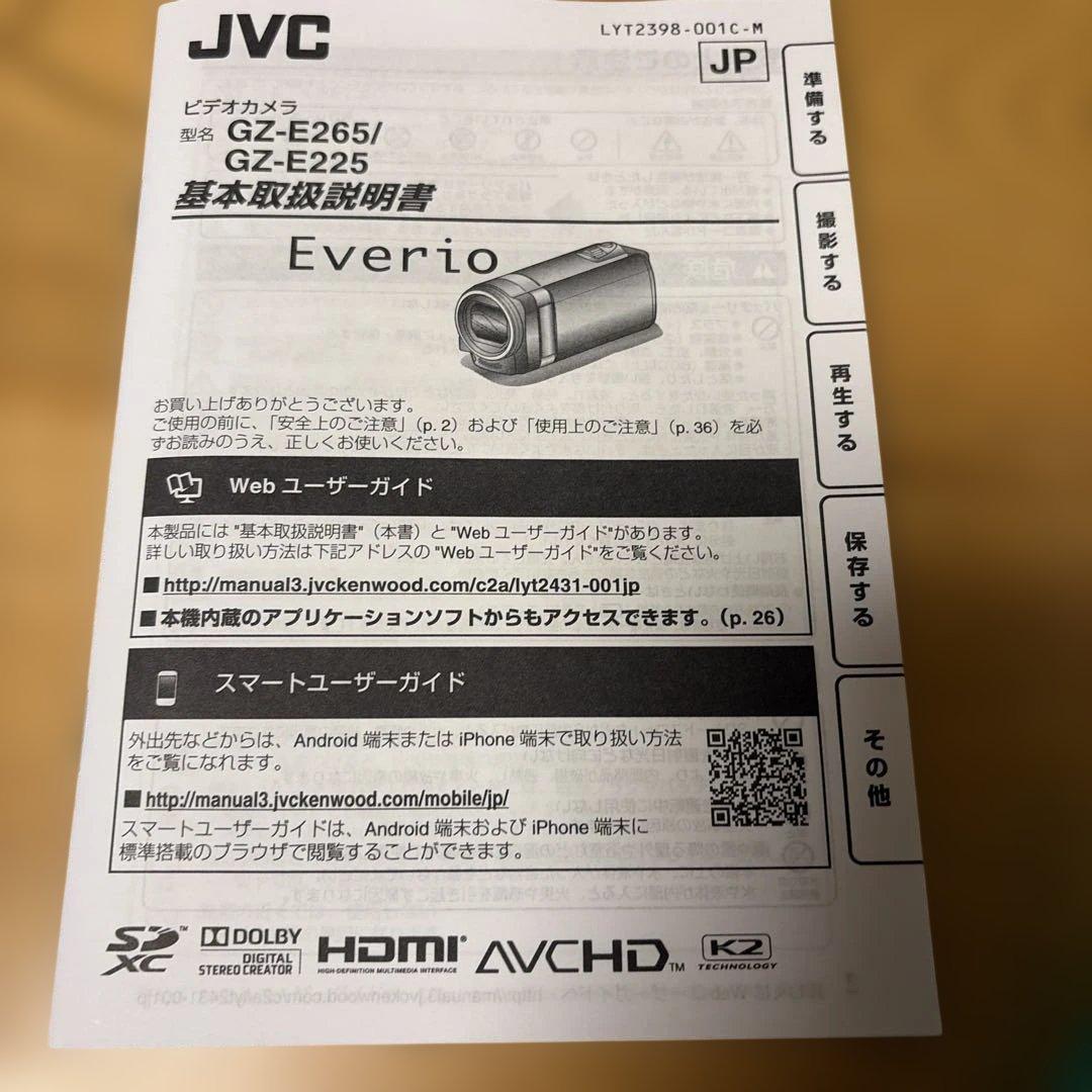 JVC Everio GZ-E225 ビデオカメラ