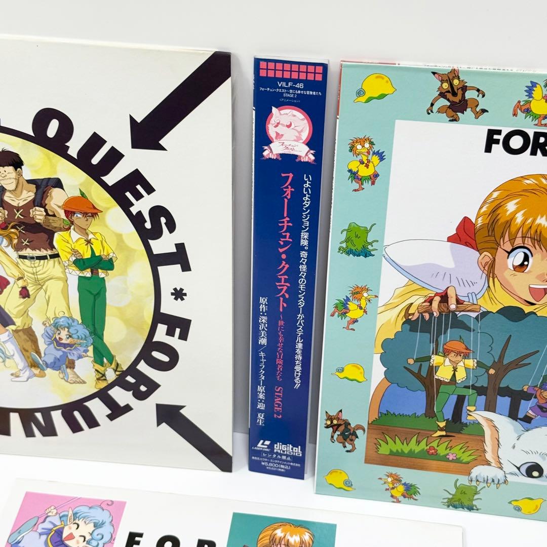 フォーチュン・クエスト～世にも幸せな冒険者たち 全4巻セット LD