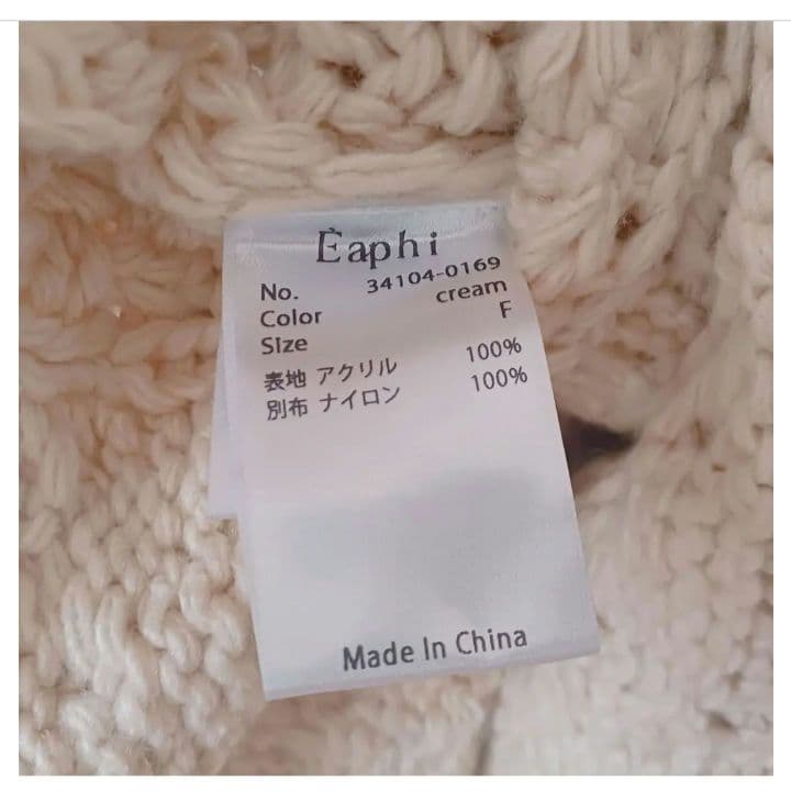 【Eaphi】CABLE ZIP CARDIGAN