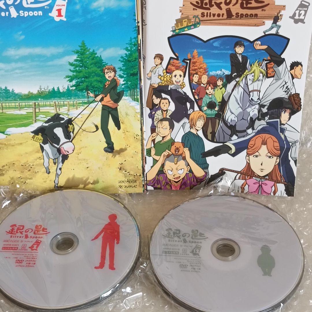 銀の匙　DVD　アニメ　全巻　銀の匙 Silver Spoon　TVアニメ