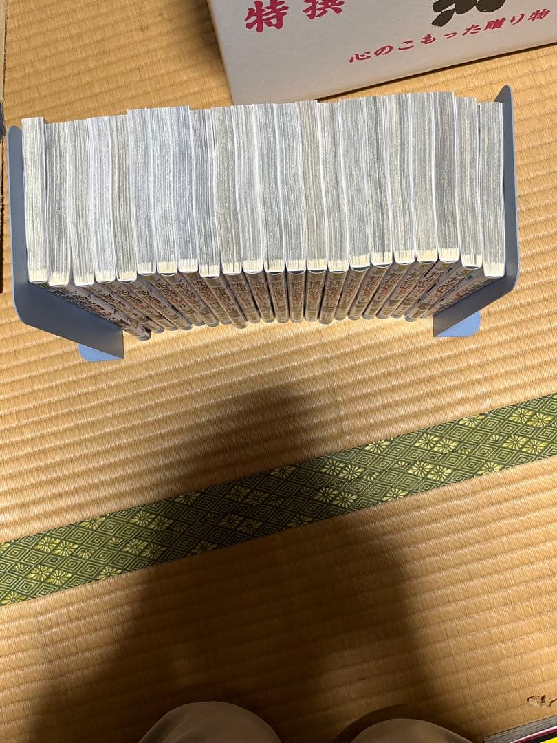 桃源暗鬼 1～22巻
