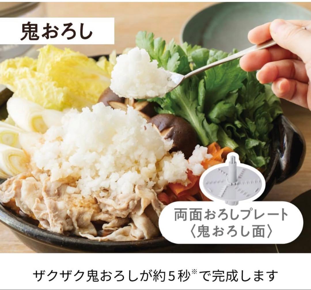 ★12月12日購入★récolte RCP74 フードプロセッサー