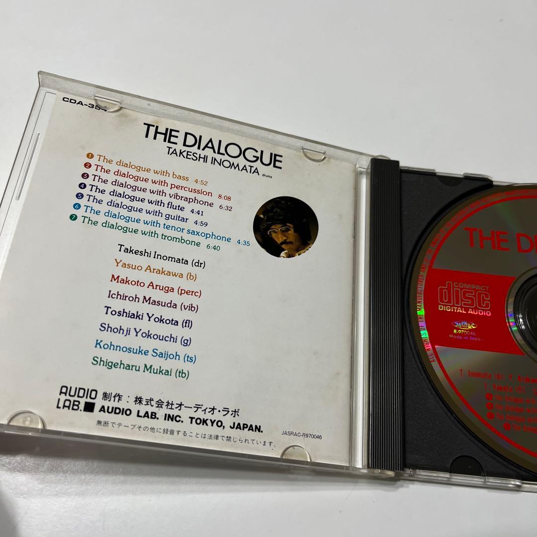 TAKESHI INOMATA 猪俣猛 / THE DIALOGUE (CD)