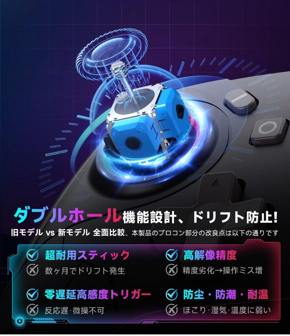 Nintendo Switch本体セット＋【新品】おまけコントローラー&ケース付
